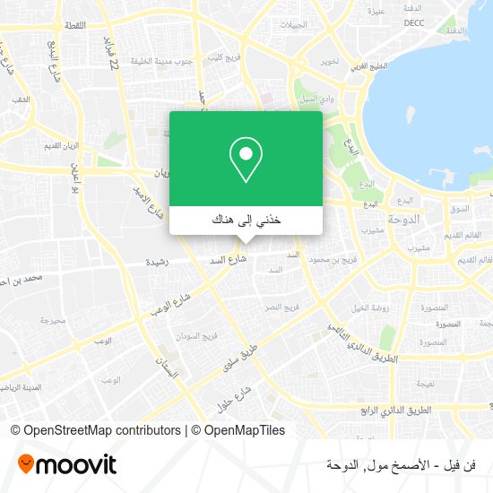 خريطة فن فيل - الأصمخ مول