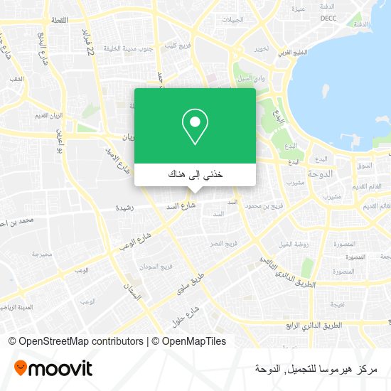 خريطة مركز هيرموسا للتجميل