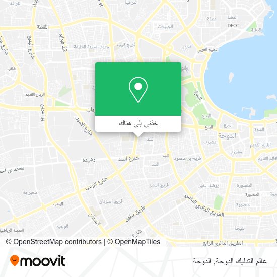 خريطة عالم التدليك الدوحة