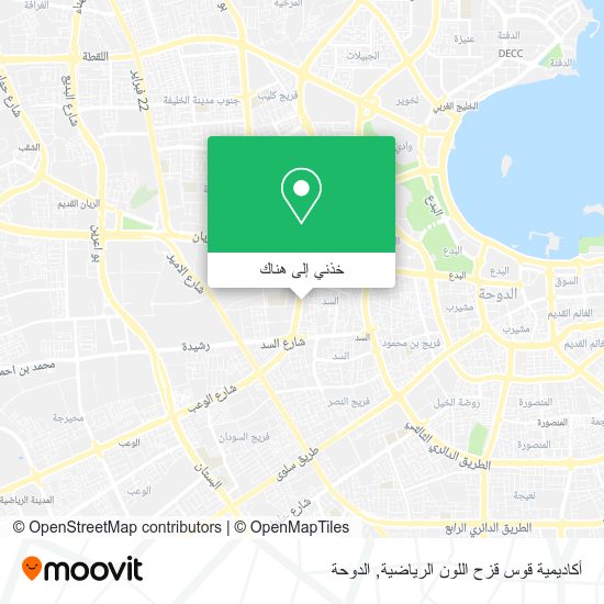 خريطة أكاديمية قوس قزح اللون الرياضية
