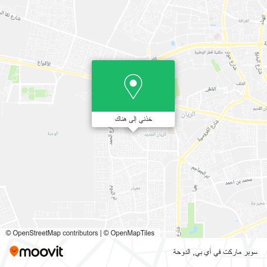 خريطة سوبر ماركت في أي بي