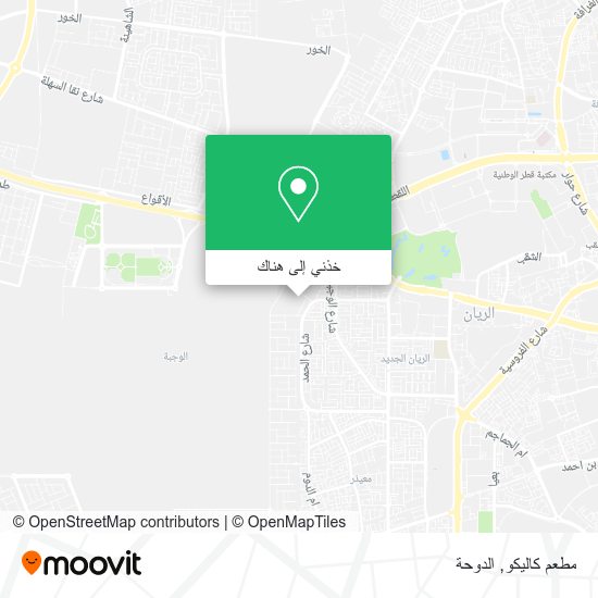 خريطة مطعم كاليكو