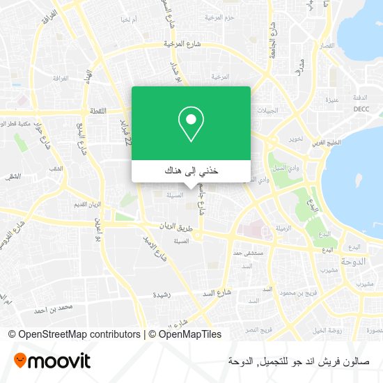 خريطة صالون فريش اند جو للتجميل