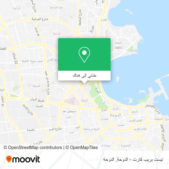 خريطة تيست بريب كارت - الدوحة