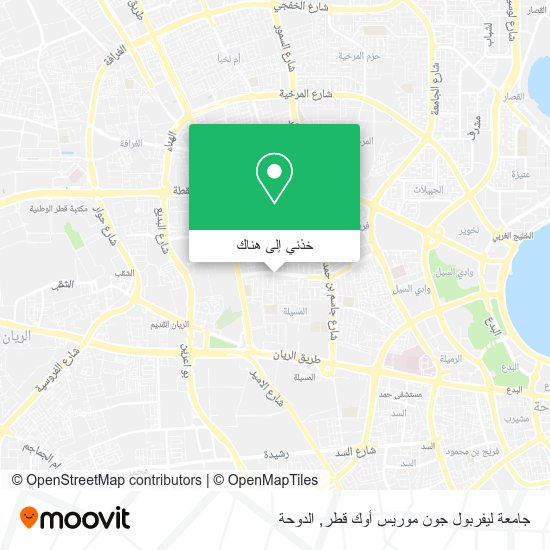 خريطة جامعة ليفربول جون موريس أوك قطر