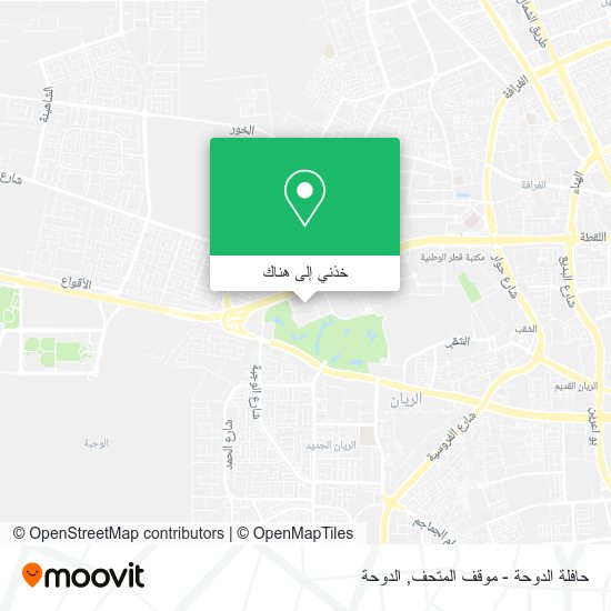 خريطة حافلة الدوحة - موقف المتحف