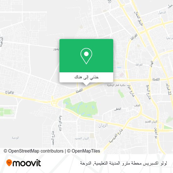 خريطة لولو اكسبريس محطة مترو المدينة التعليمية