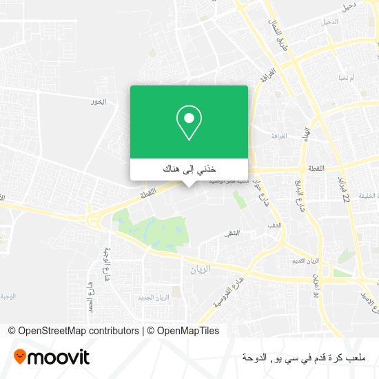 خريطة ملعب كرة قدم في سي يو