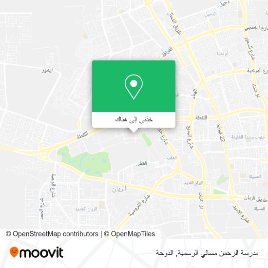 خريطة مدرسة الرحمن مسالي الرسمية