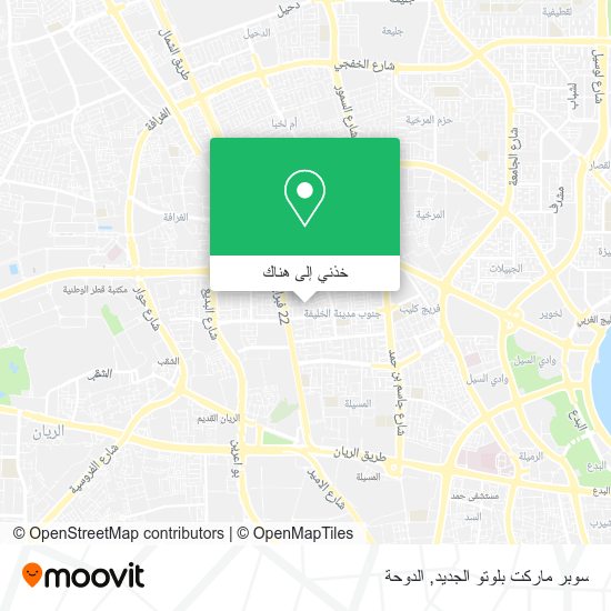 خريطة سوبر ماركت بلوتو الجديد