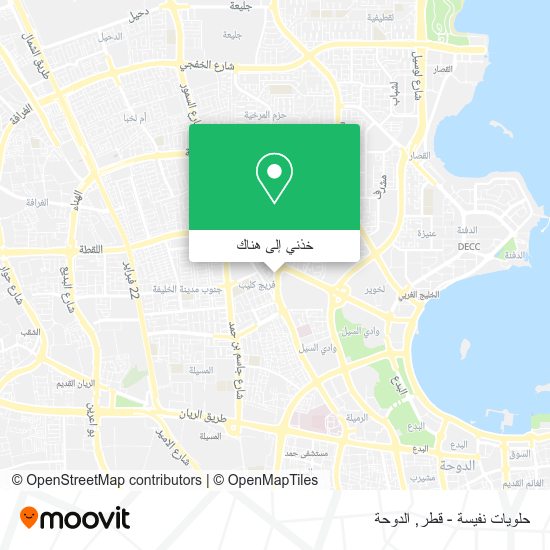 خريطة حلويات نفيسة - قطر