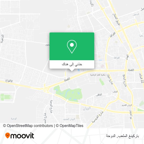 خريطة باركينغ الملعب