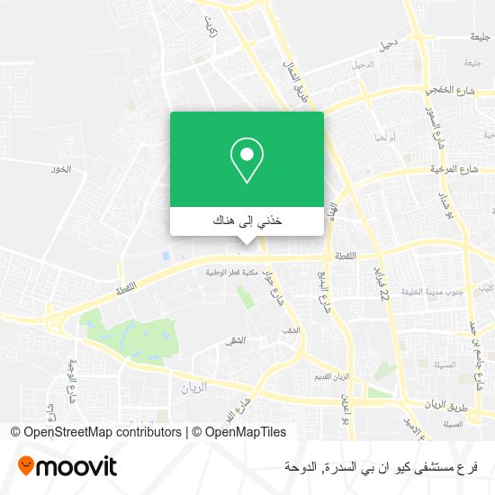 خريطة فرع مستشفى كيو ان بي السدرة