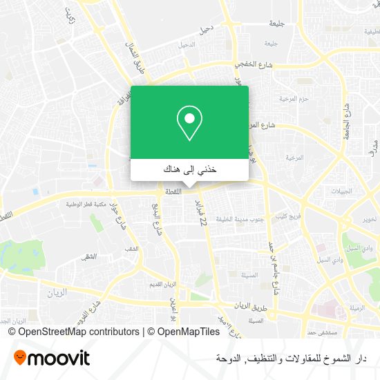 خريطة دار الشموخ للمقاولات والتنظيف