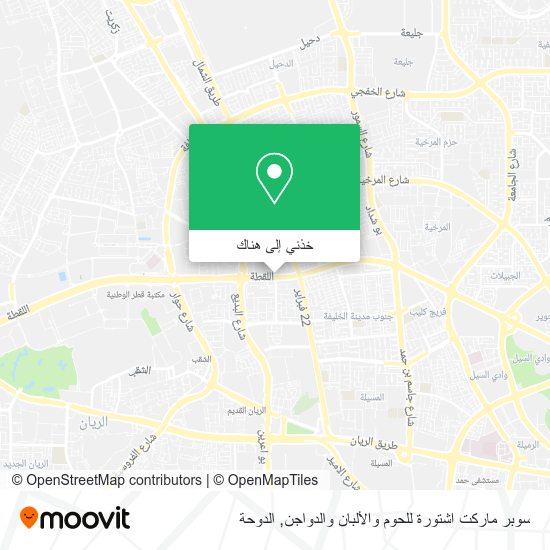 خريطة سوبر ماركت اشتورة للحوم والألبان والدواجن