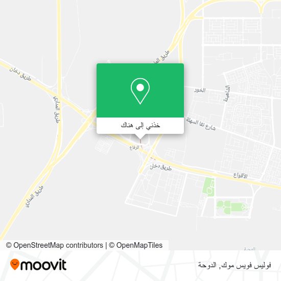 خريطة فوليس فويس موك