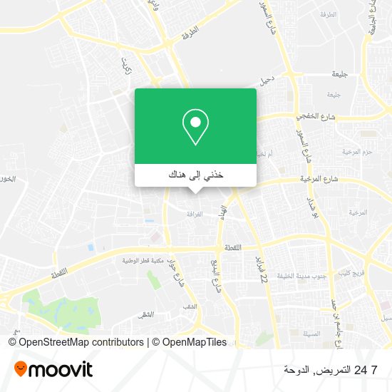 خريطة 7 24 التمريض