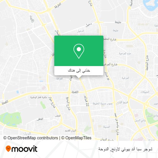 خريطة شوجر سبا آند بيوتي لاونج