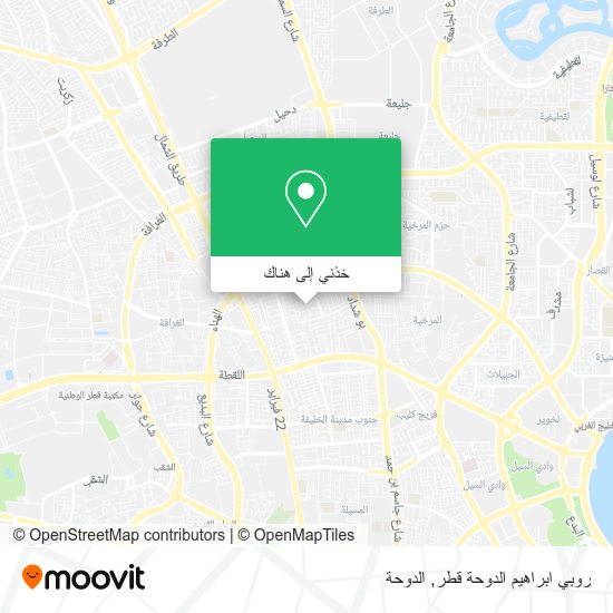 خريطة روبي ابراهيم الدوحة قطر