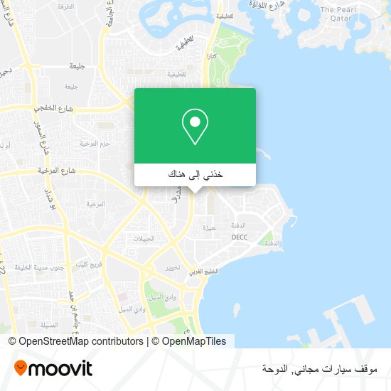 خريطة موقف سيارات مجاني