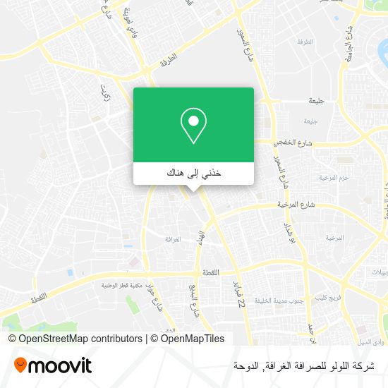 خريطة شركة اللولو للصرافة الغرافة