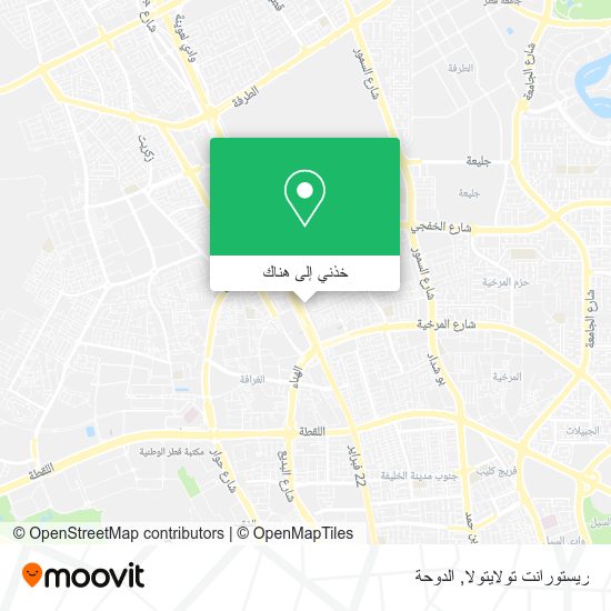 خريطة ريستورانت تولايتولا