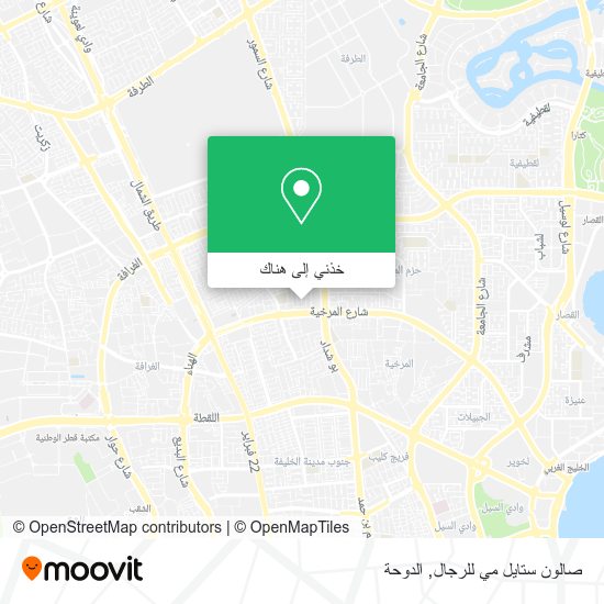 خريطة صالون ستايل مي للرجال