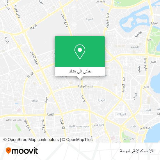 خريطة تالا شوكولاتة