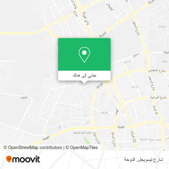 خريطة شارع ليسويحل