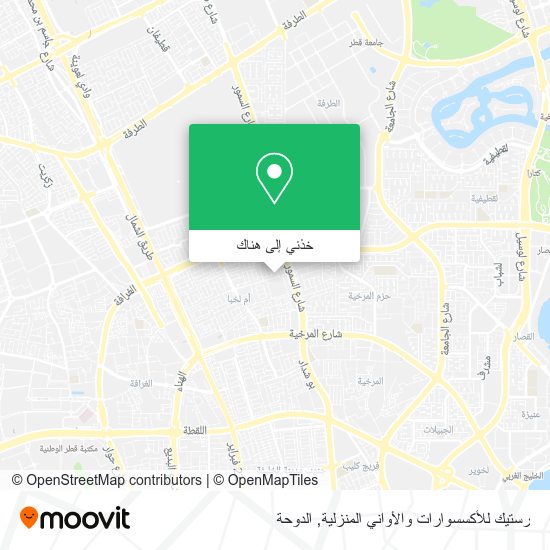 خريطة رستيك للأكسسوارات والأواني المنزلية