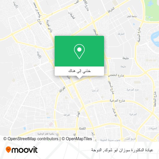 خريطة عيادة الدكتورة سوزان ابو شوك