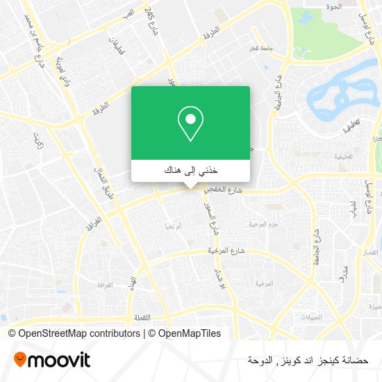 خريطة حضانة كينجز اند كوينز
