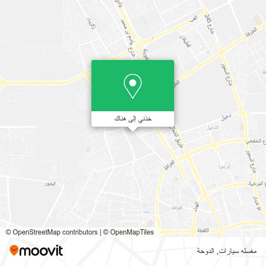 خريطة مغسله سيارات