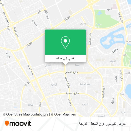 خريطة معرض كيوسور فرع الدحيل