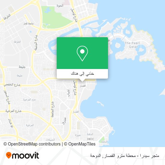 خريطة متجر سيدرا - محطة مترو القصار