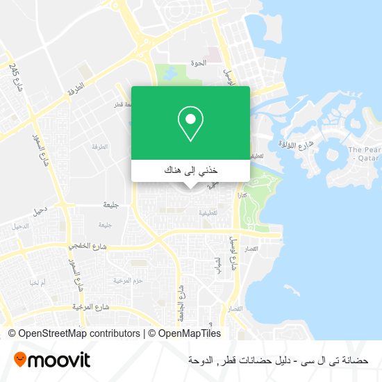 خريطة حضانة تى ال سى - دليل حضانات قطر