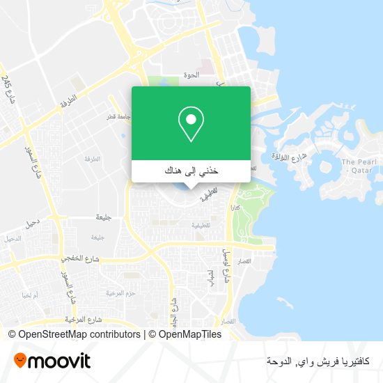 خريطة كافتيريا فريش واي