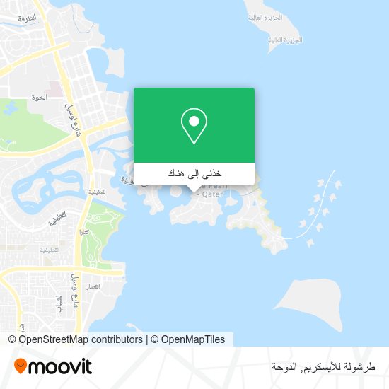 خريطة طرشولة للآيسكريم