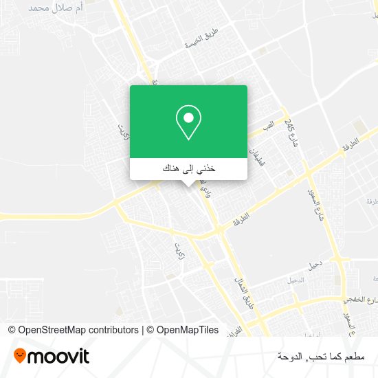 خريطة مطعم كما تحب