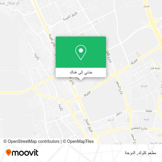 خريطة مطعم كلوك