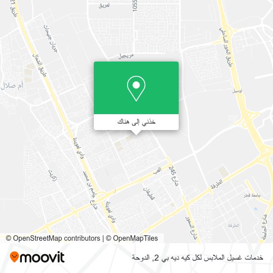خريطة خدمات غسيل الملابس لكل كيه ديه بي 2