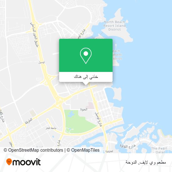 خريطة مطعم وي لايف