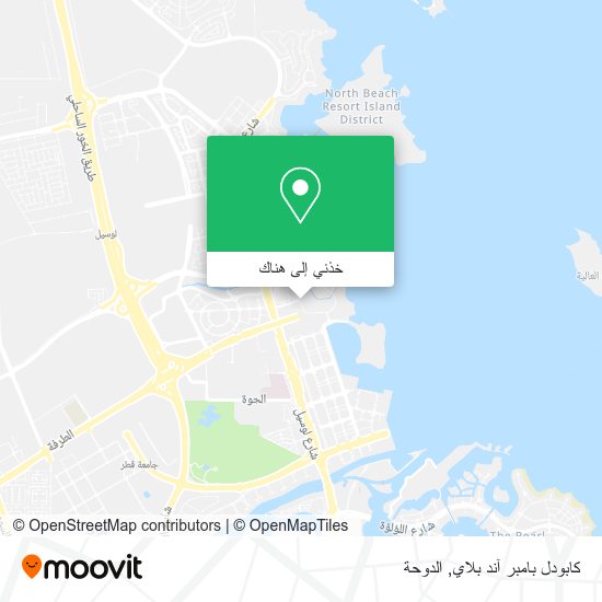 خريطة كابودل بامبر آند بلاي