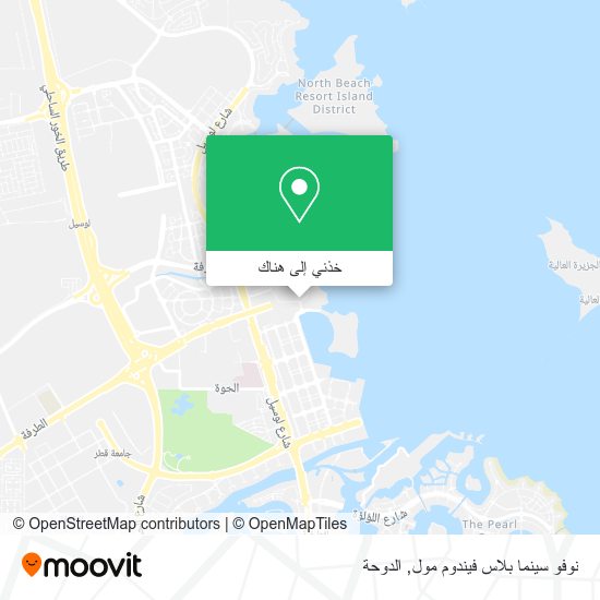 خريطة نوفو سينما بلاس فيندوم مول