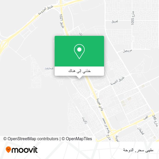 خريطة مقهى سحر