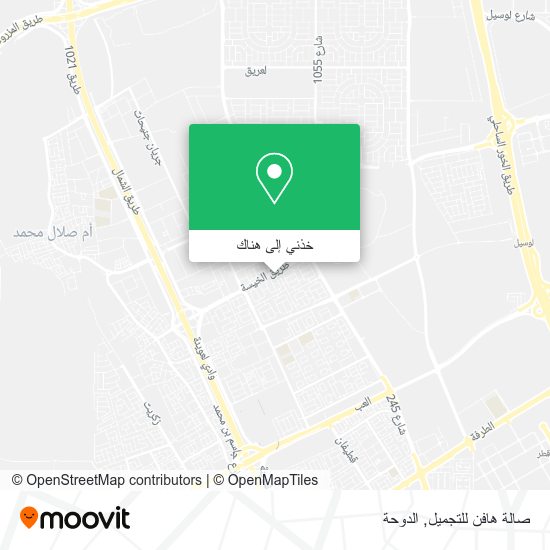 خريطة صالة هافن للتجميل