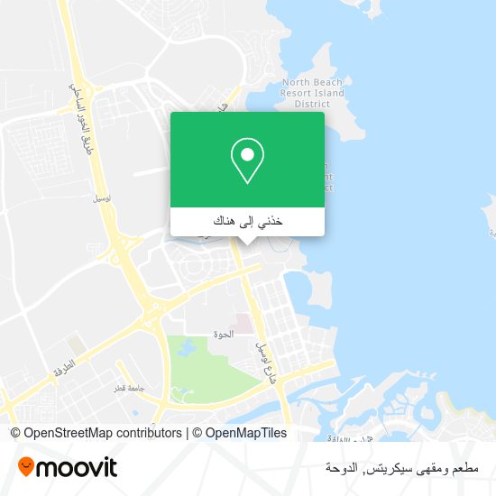 خريطة مطعم ومقهى سيكريتس