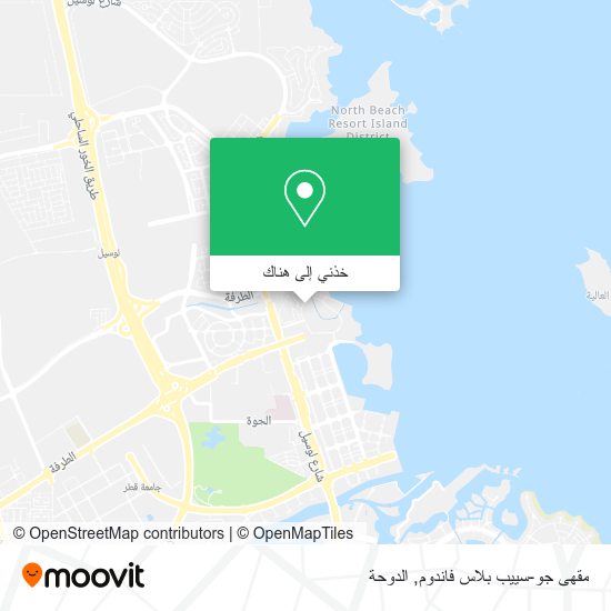 خريطة مقهى جو-سييب بلاس فاندوم