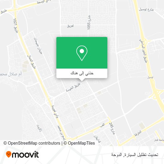 خريطة تحديث تظليل السيارة