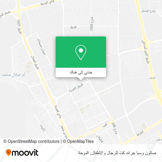 خريطة صالون وسبا جراند كت للرجال والأطفال